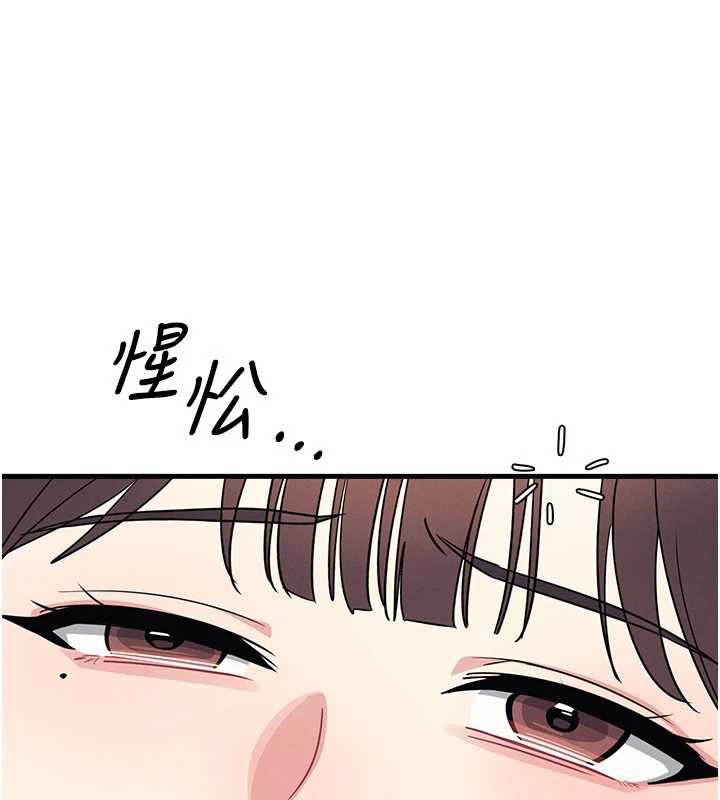 羞耻课堂第6话-步步逼近的部长
