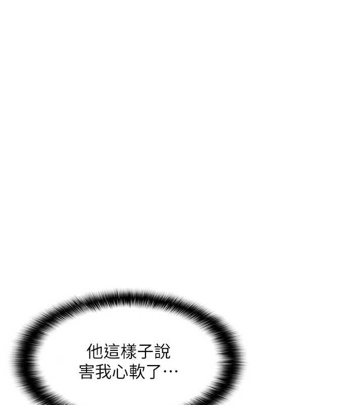 羞耻课堂第6话-步步逼近的部长