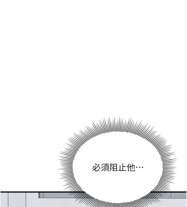 羞耻课堂第7话-在保健室帮学生尻的老师