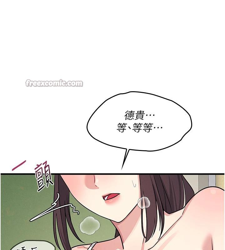 羞耻课堂第7话-在保健室帮学生尻的老师