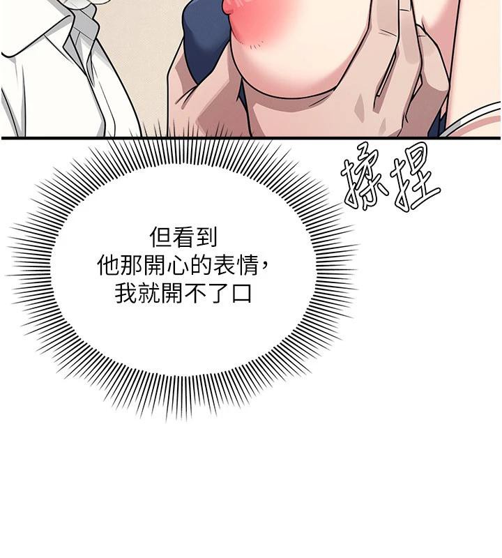 羞耻课堂第7话-在保健室帮学生尻的老师