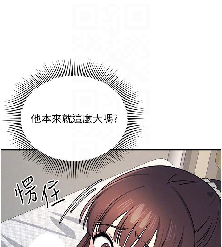 羞耻课堂第7话-在保健室帮学生尻的老师