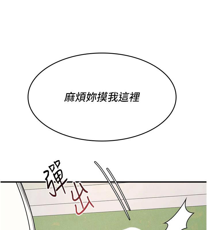 羞耻课堂第7话-在保健室帮学生尻的老师