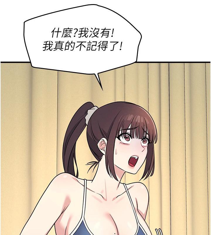 羞耻课堂第7话-在保健室帮学生尻的老师