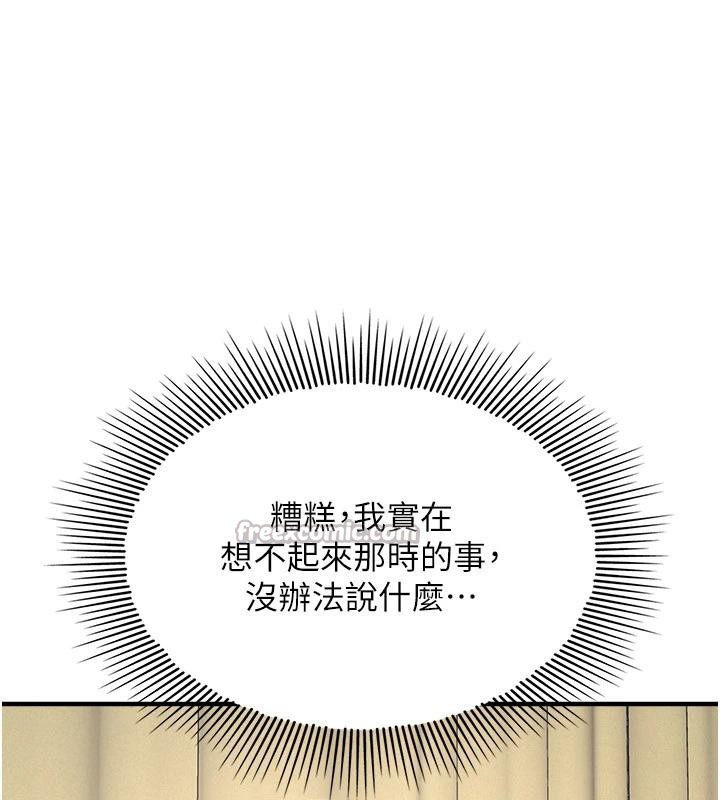 羞耻课堂第7话-在保健室帮学生尻的老师