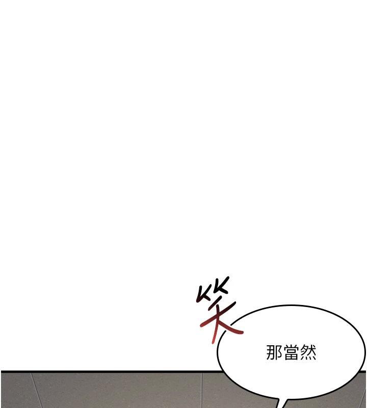 羞耻课堂第7话-在保健室帮学生尻的老师