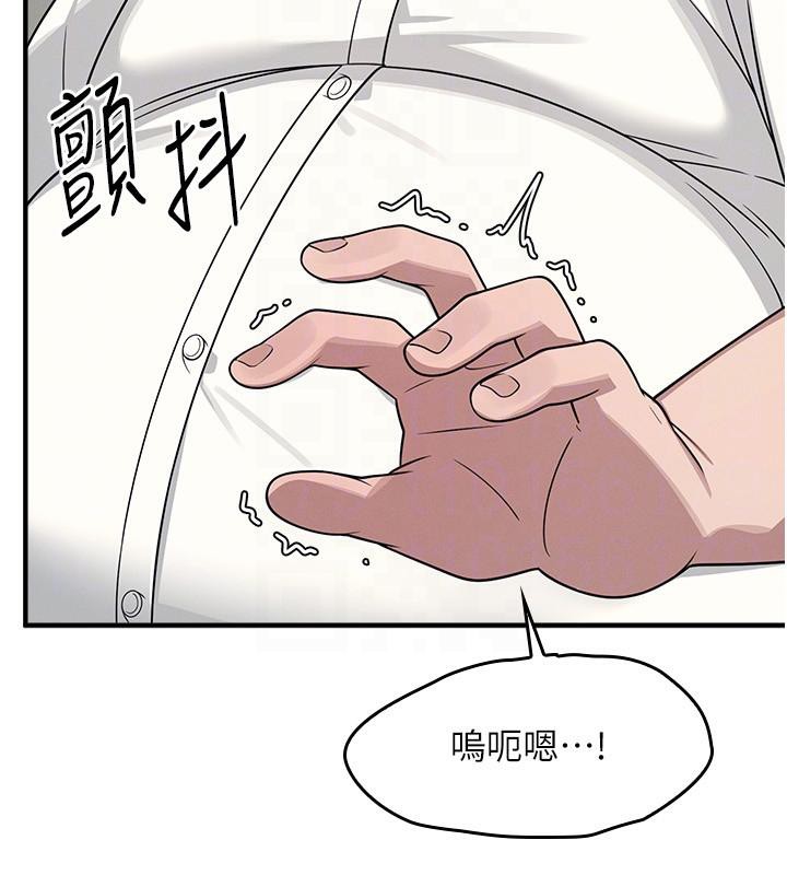 羞耻课堂第7话-在保健室帮学生尻的老师