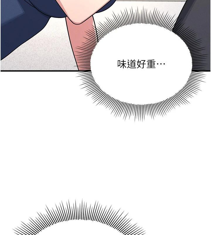 羞耻课堂第7话-在保健室帮学生尻的老师