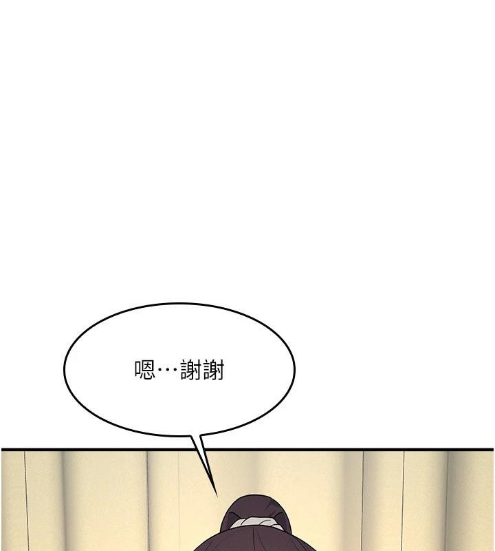 羞耻课堂第7话-在保健室帮学生尻的老师