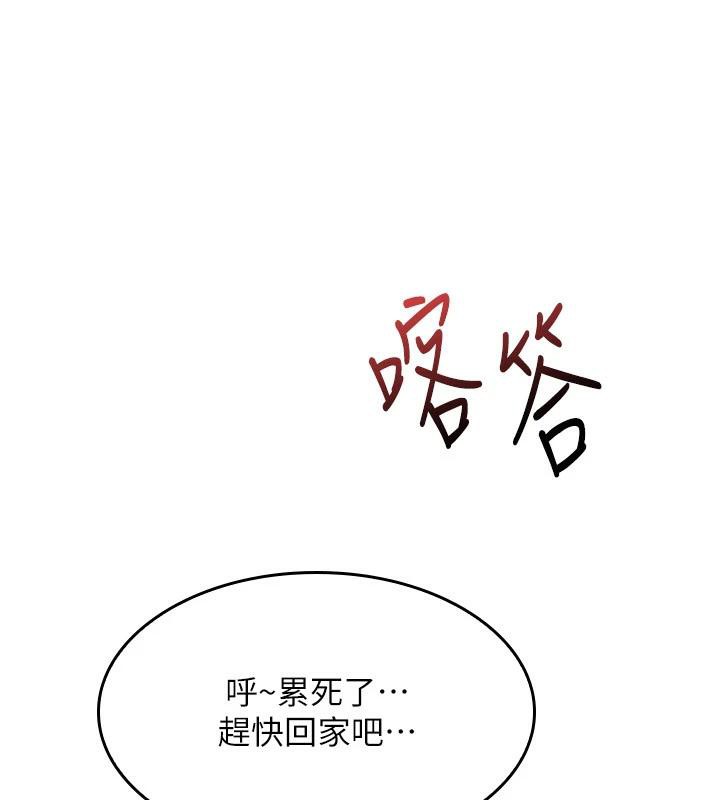 羞耻课堂第7话-在保健室帮学生尻的老师