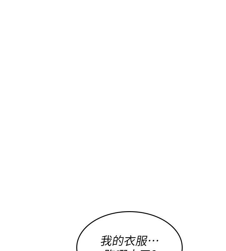 羞耻课堂第7话-在保健室帮学生尻的老师
