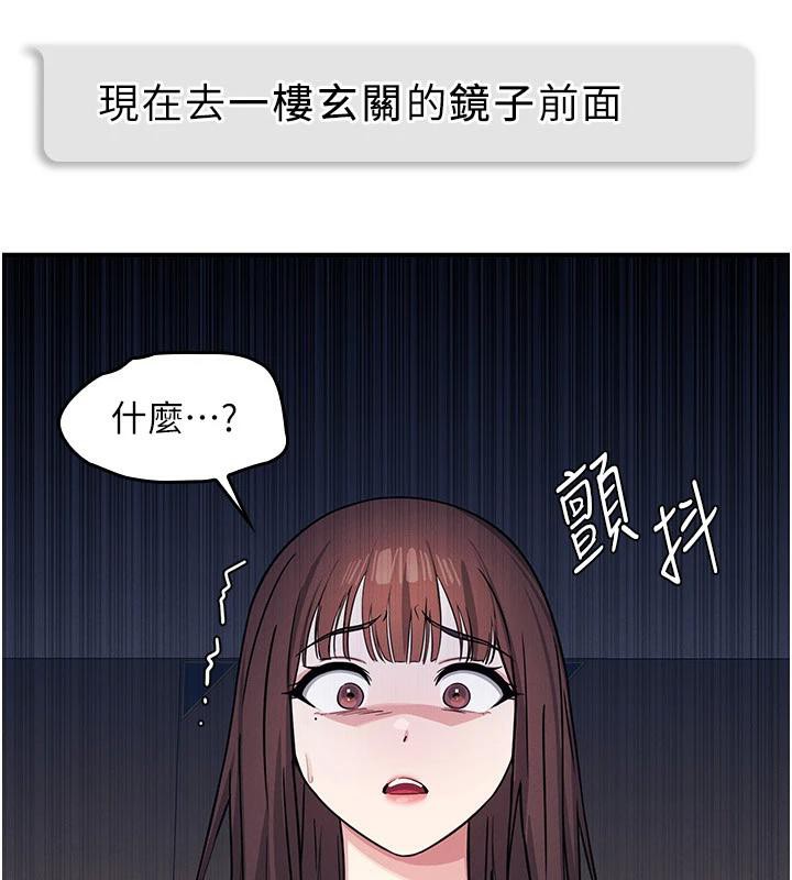 羞耻课堂第7话-在保健室帮学生尻的老师
