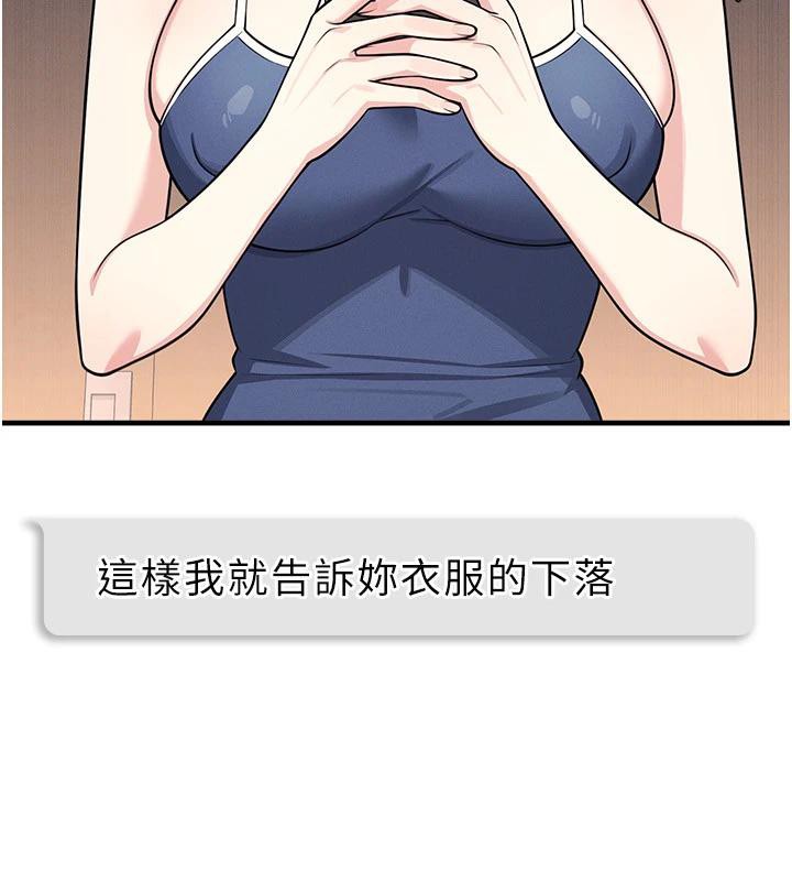 羞耻课堂第7话-在保健室帮学生尻的老师