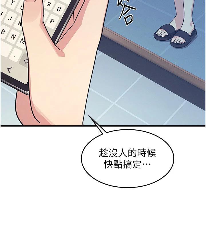 羞耻课堂第7话-在保健室帮学生尻的老师