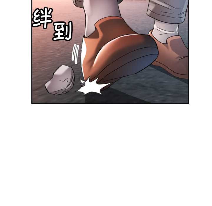 可以爱你吗第73話