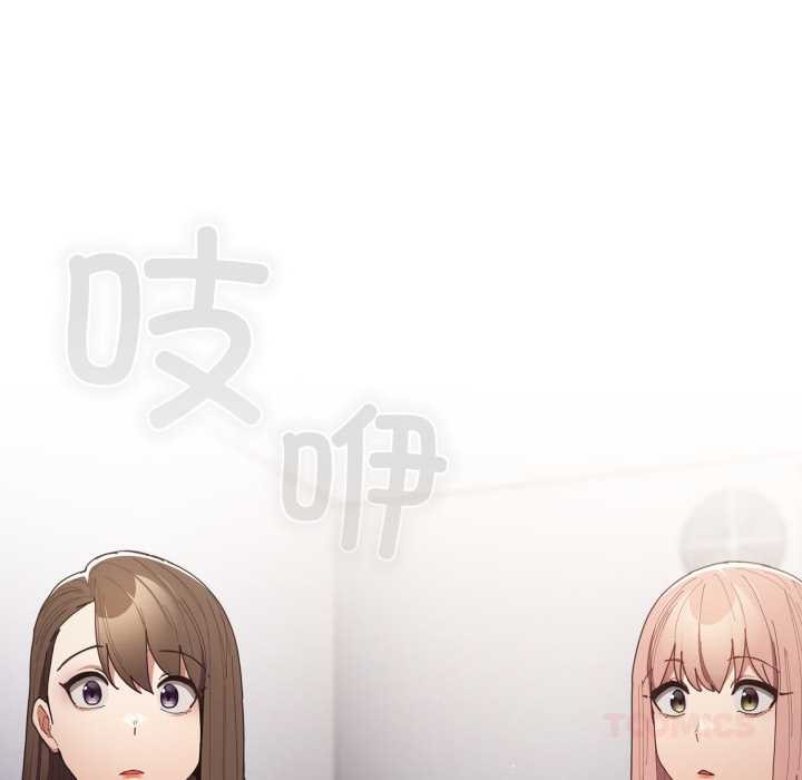 遊戲規則我來定第120話