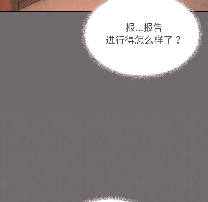 缺德邻居难相处第53話