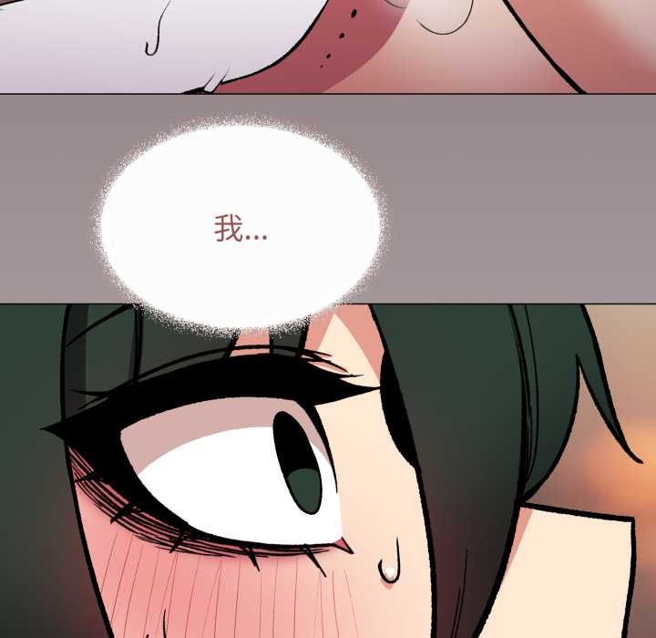 缺德邻居难相处第53話