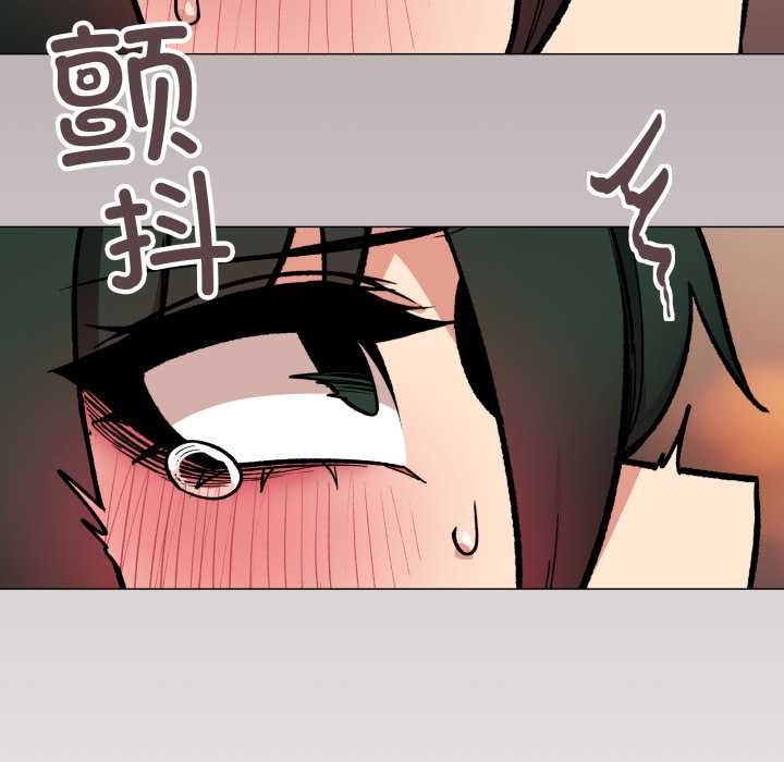 缺德邻居难相处第53話