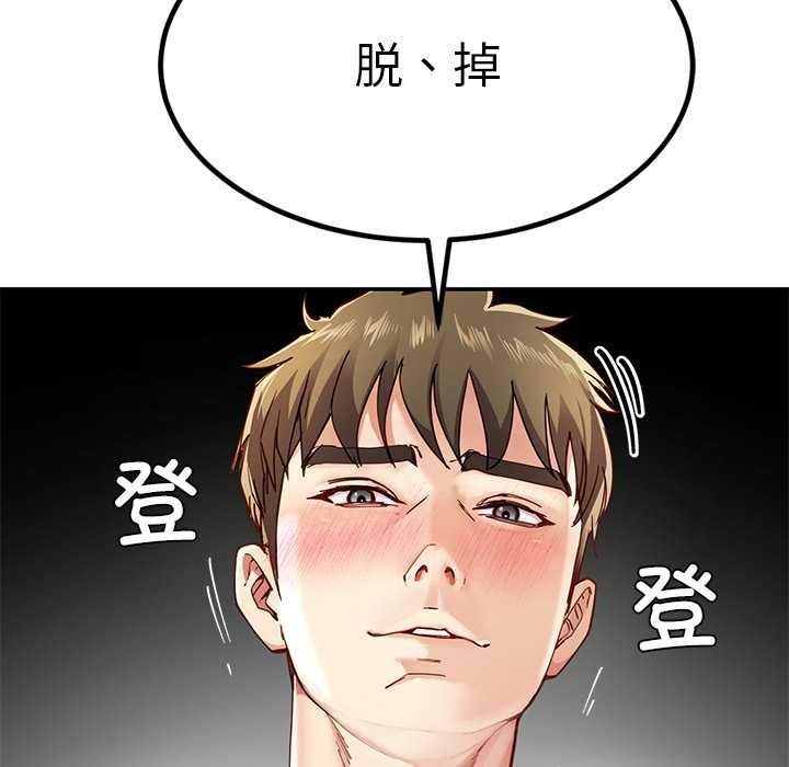 后宫之王第54話