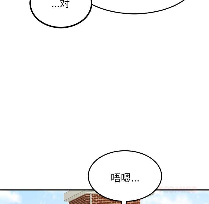 后宫之王第54話