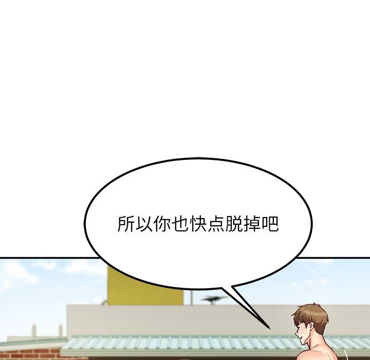 后宫之王第54話