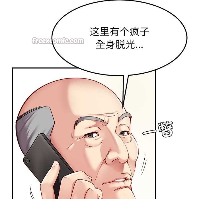 后宫之王第54話