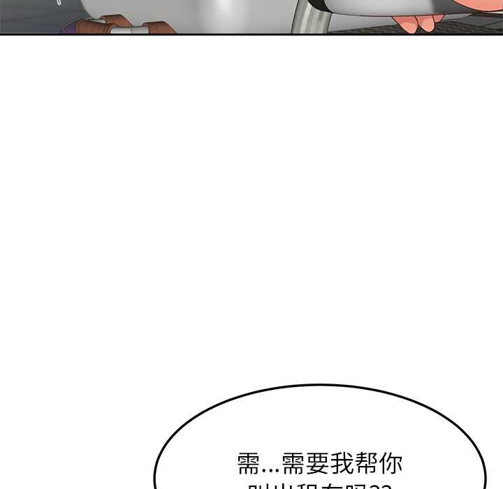 后宫之王第54話