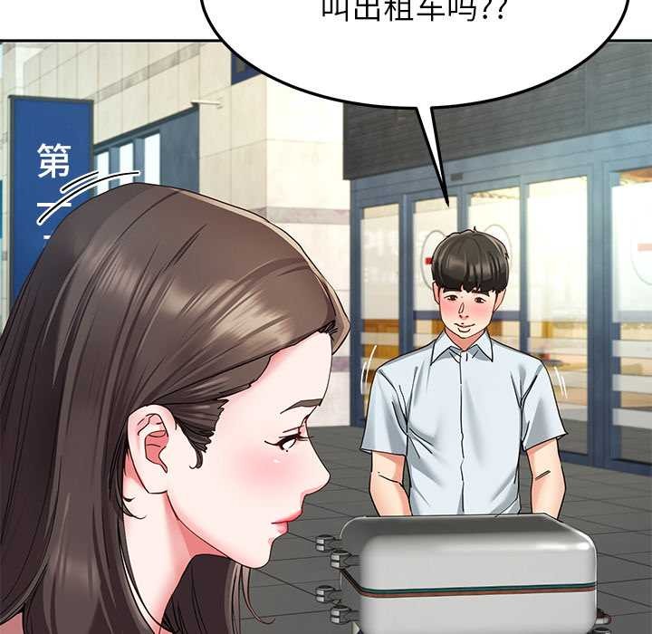 后宫之王第54話