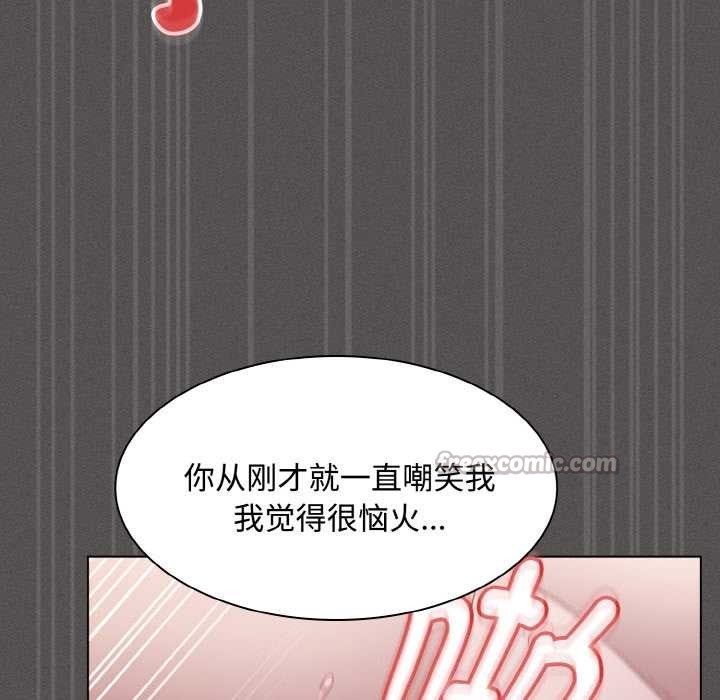 《神圣陷阱》第14话