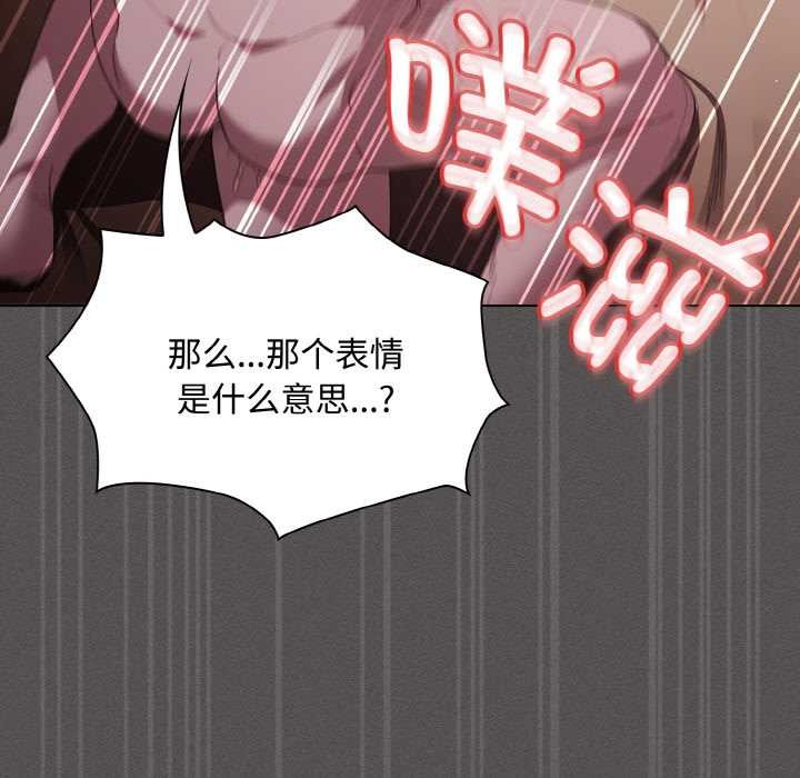 神聖陷阱第14話