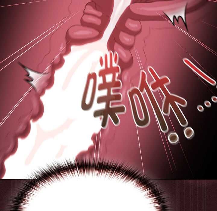 神聖陷阱第14話