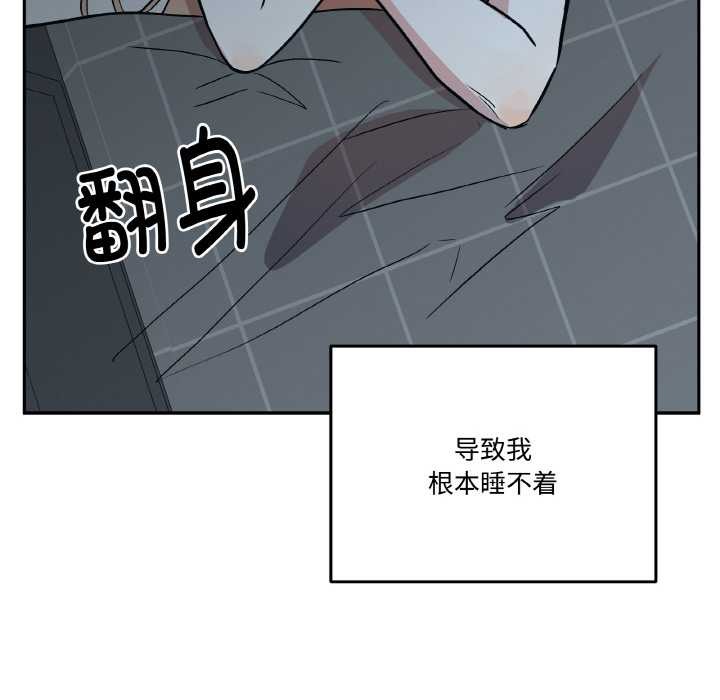 附属品少女的叛逆期第19話