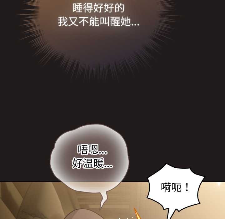 配角的生存任务第34話