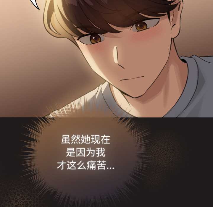 配角的生存任务第34話