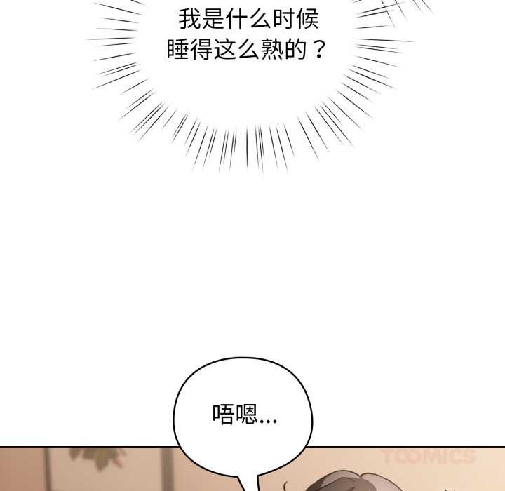配角的生存任務第34話