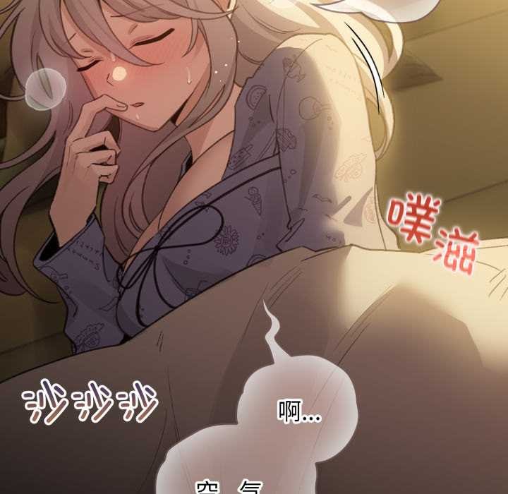 配角的生存任务第34話