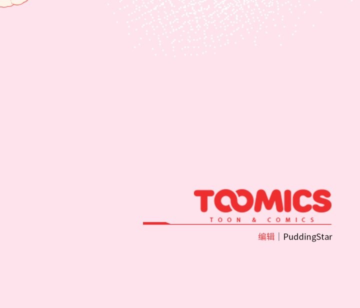 配角的生存任务第34話