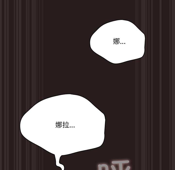 喵来的恋爱第38話