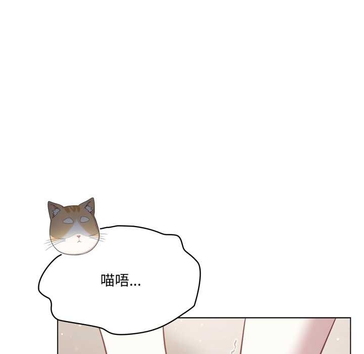 喵來的戀愛第38話