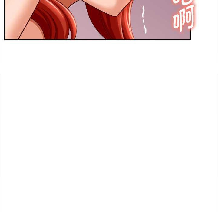 她們的夜晚屬於我第11話