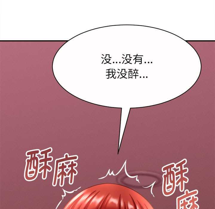 她们的夜晚属于我第11話