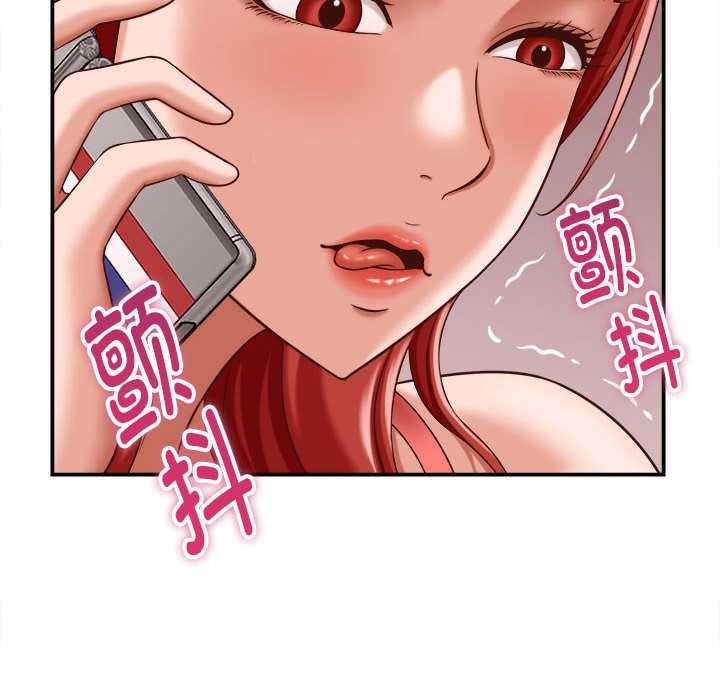 她们的夜晚属于我第11話