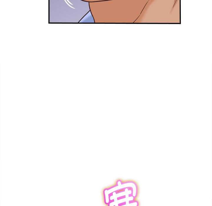 她们的夜晚属于我第11話