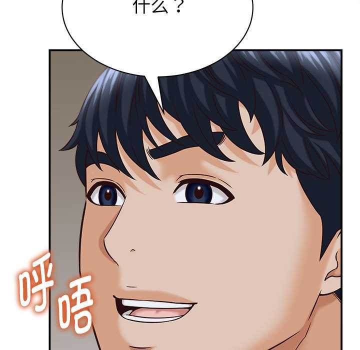 她們的夜晚屬於我第11話