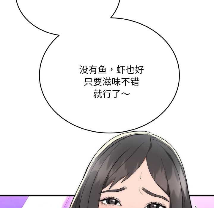 神雕闖都市第10話