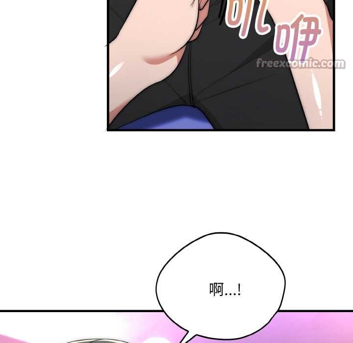 神雕闯都市第10話