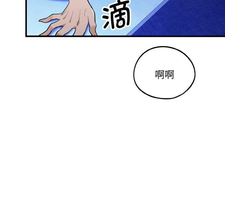 神雕闯都市第10話