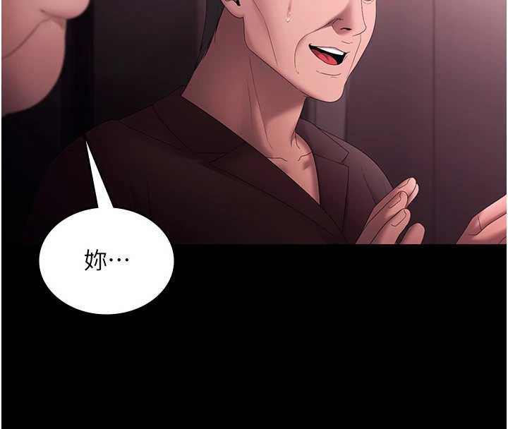 老闆娘的誘惑第74話-我愛你，所以我們離婚吧&hellip;