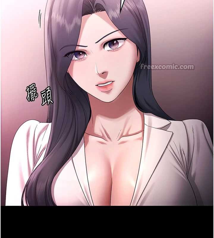 老闆娘的诱惑第74話-我愛你，所以我們離婚吧&hellip;